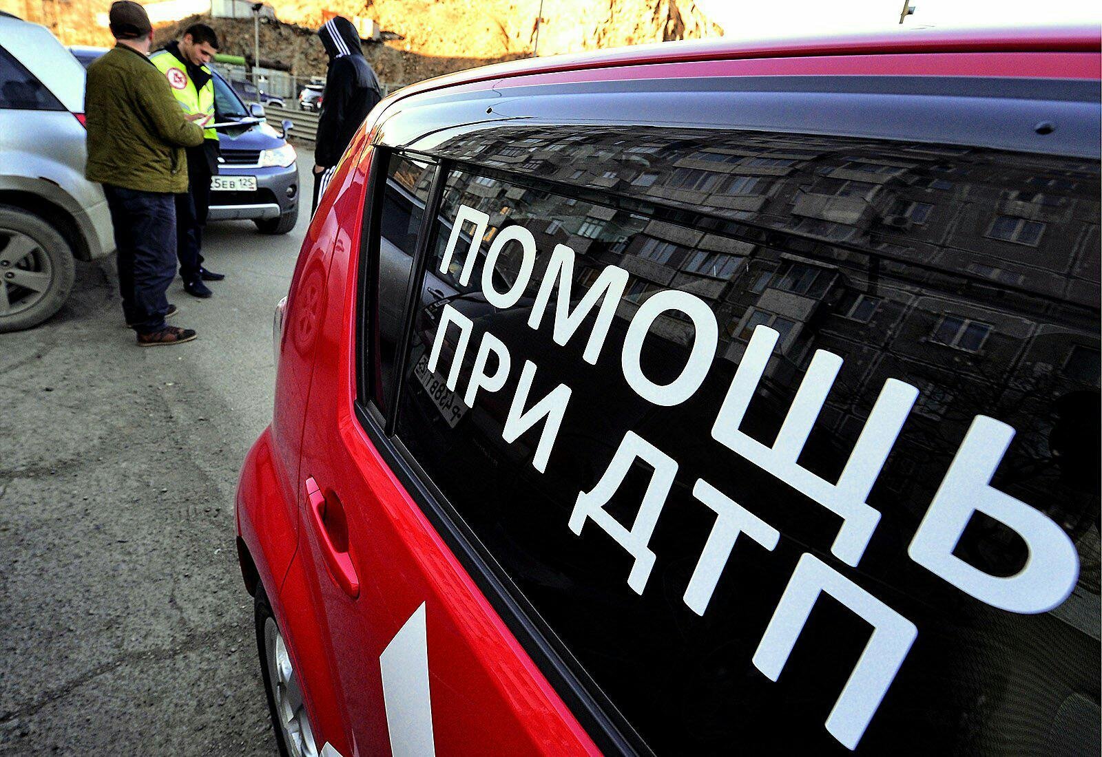 Служба аварийных комиссаров