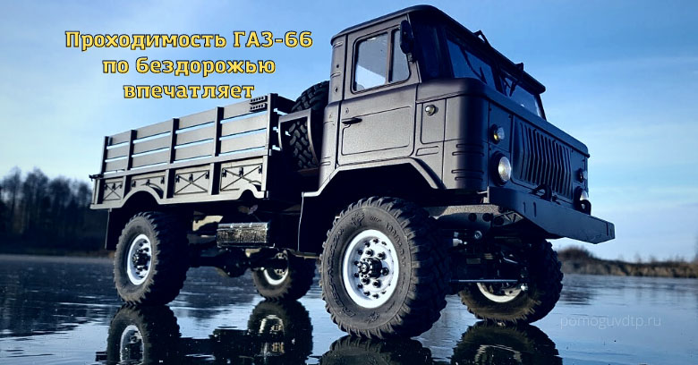 Машина для России Невероятный ГАЗ-69