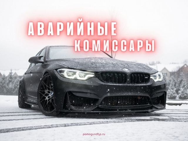 ДТП на ледяной дороге в Ульяновске