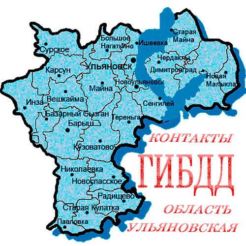 помогу в дтп